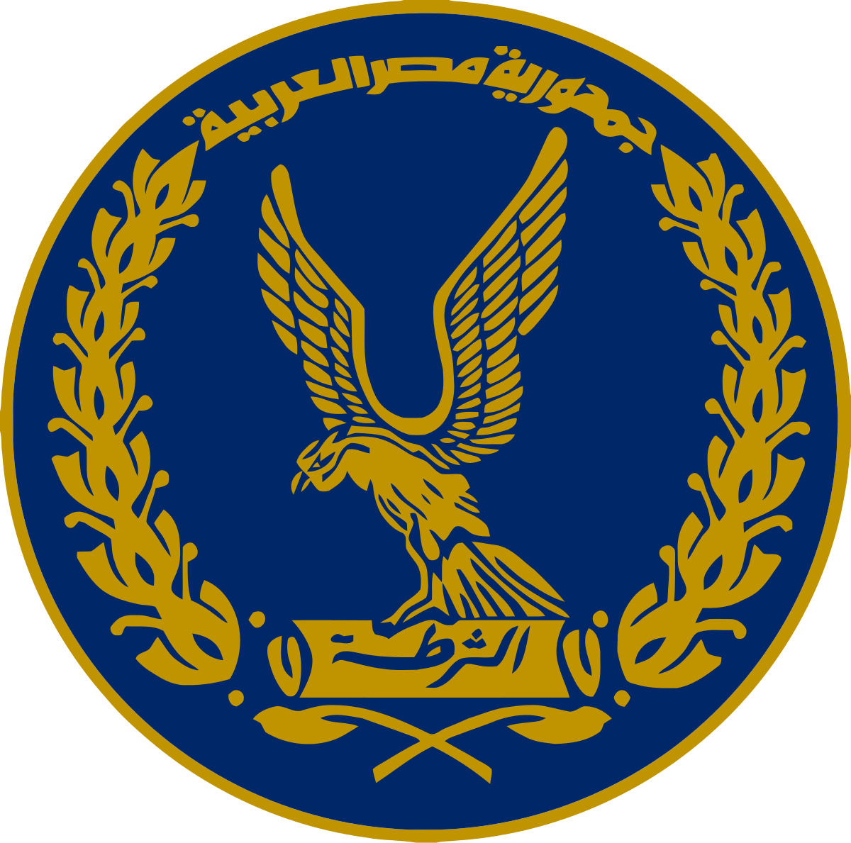 Egyptian Police